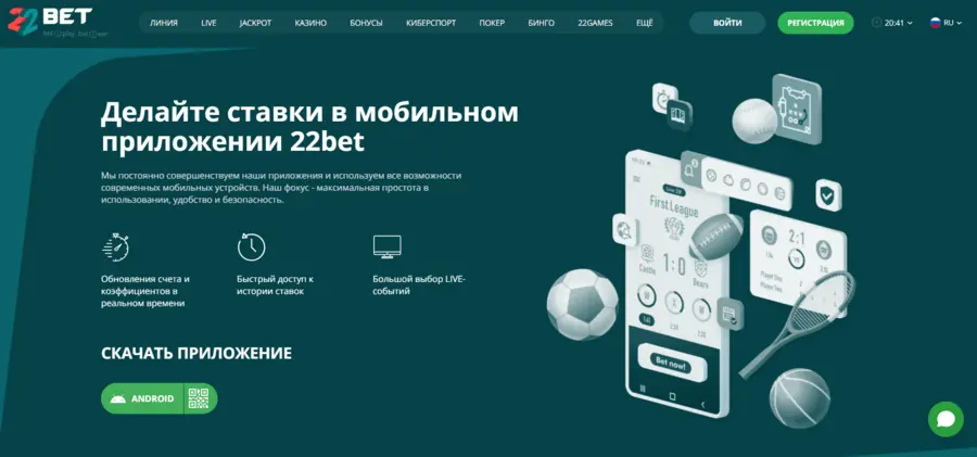 Мобильный доступ к Казино в Польше